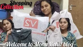 ##shoping video ##rewa m.p. ## vlog 4 ##subscribe may utub chaynal ##vlog 