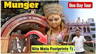 Shaktipeeth Chandika Sthan Munger | Munger Tour Guide 2025 | Munger Tourist Places 2025
