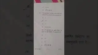 graduation part 1 physics honours paper 2nd AN college patna ppu 2022 exam