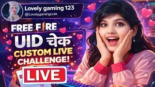 FREE FIRE 🔥 UID CHECK | CUSTOM ROOM LIVE 💖 | Lovely Gaming 123