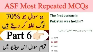 ASF most repeated MCQs Part 6