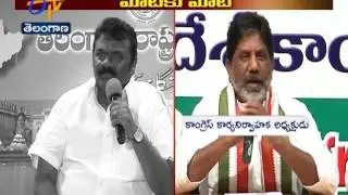 Ruling Party Vs Opposition Party |  War of Words Begins Before Assembly Session