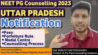 uttar pradesh neet pg counselling 2023 / updgme counselling/ uttar pradesh notification