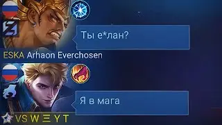 ВРАГИ ВАХ*Е, СОБРАЛ АЛУКАРДА в МАГА! | Mobile Legends