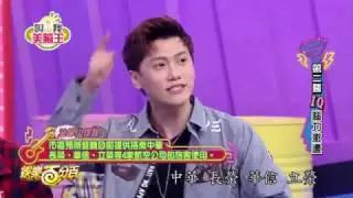【娛樂百分百】2017.04.14《叫我美腦王》愷樂、宇辰│劉書宏、風田、嘻小瓜、何美、凱莉