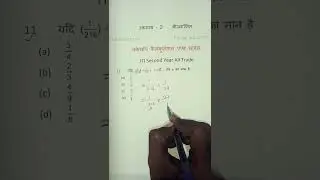 workshop calculation and science paper 2026|| iti maths paper 2026