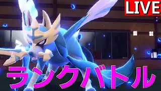ラスト1週間、アシレーヌで高みを目指すPart4  2000位から【ポケモンSV】