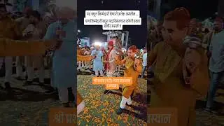 Umredcha Raja Visarjan 2024 ..#reels #reel #reelsinstagram #ganesha #ganpati #umred_cha_raja #umred