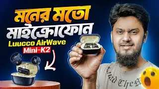 LUUCCO AirWave Mini-K2 মাইক্রোফোন রিভিউ || Best Budget Wireless Microphone for Content Creators