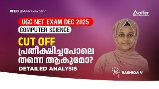 UGC NTA NET COMPUTER SCIENCE PROVISIONAL ANSWER KEY OUT