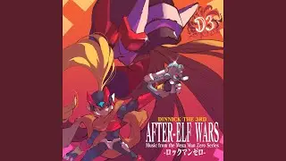 Fate - Theme of Vile - (From 