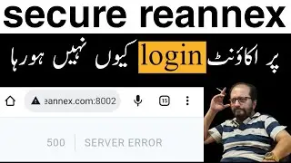 secure reannex par login problems & solution