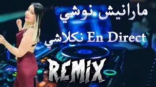 Cheba Chinou Maranich Nwachi  En Direct NClachi  Remix DJ MIX 13 Plus
