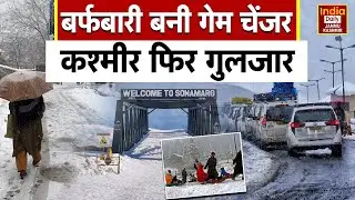 Kashmir में Tourism की जबरदस्त वापसी, Pahalgam हमले के बाद घाटी फिर बनी सैलानियों की पसंद! Travel