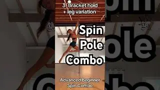 Комбинация для начинающих со вращением на пилоне #poledance #polefit #polesport #funworkout #wome...