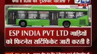 India News: Delhi BJP demands CBI inquiry in alleged transport scam, says CM involved
