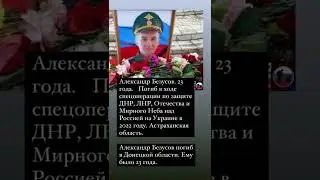 Герой России 🇷🇺