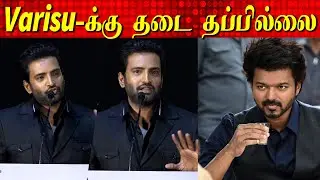 Santhanam அதிரடி Speech @ Agent Kannayiram Press Meet, Santhanam Speech, Santhanam Latest Speech