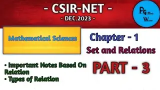 Relation and its types | Set & Relation | Group Theory | Mathematics | CSIR NET 2023 Morden Algebra