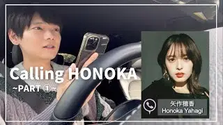 [PART 1] Calling HONOKA [Hoka Yahagi]