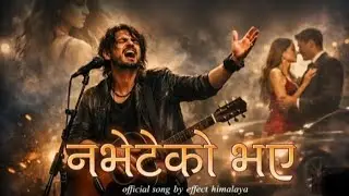 NABHETAEKO VAYE (नभेटेको भए) : Effect Himalaya | Sad Emotional Nepali Pop Song 2026