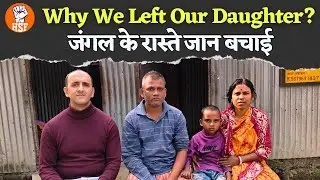 Bangladesh Hindus Fleeing Through Jungles | Why a Father Left His 16-Year-Old Behind | HSF