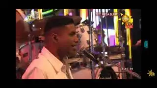 Flashback end nonstop/ H. M. B Gampaha Kiridiwala live 