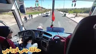جولة في مدينة سياحية ورزازات بنغمات امازيغية مع الأخ بوكا في حافلة جنى فوياجي