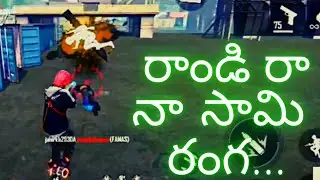CLASSIC SQUAD 4 VS 4 MATCH || EXCITING MATCH || GUNATECH YT ||