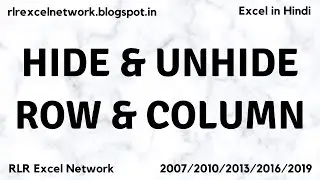 323* Learn VBA - How to Hide & Unhide Row & Column using VBA Part-7 {Hindi}