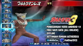 NOSTALGIA ULTRAMAN FIGHTING EVOLUTION 3 ANDROID VERSION