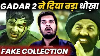 GADAR 2 FAKE COLLECTIONS EXPOSED. #gadar2 #sunnydeol #pathan #krk #omg2