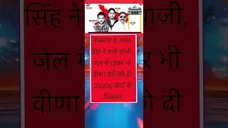 &bull; #BiharElection&bull; #BiharAssemblyElection&bull; #MokamaResult&bull; #AnantSingh&bull; #VeenaDevi&bull; #BiharPolitics