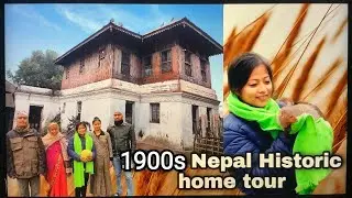 1900s Nepal Historic home tour/ Nepal/Sijuwa/Morang/Terai #sandalwood #nepal #hometour #eastnepal