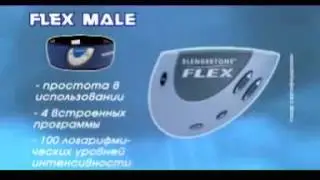 Пояс миостимулятор Slendertone Flex &laquo;Тренировка мышц пресса&raquo;