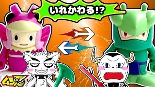 【ムシ忍】カマキリマルとチョウチョニンが入れ替わった！？忍術とカラクリでツクモを救出せよ！ 忍者修行 ★サンサンキッズTV★