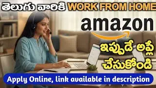 ఇంట్లో నుంచి చేసే ఉద్యోగాలు || WORK FROM HOME JOBS || FRESHER JOBS || TELUGU JOBS || FREE JOB INFO 