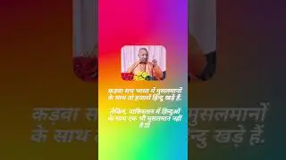 #modiji #motivation #modiyogi #reels #facts #2024electionindia #pmelection2024 #trending #love