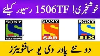 1506T/F Receivers 2 New Powervu Softwares 2019||Sony Network Ok||Crazy Receivers