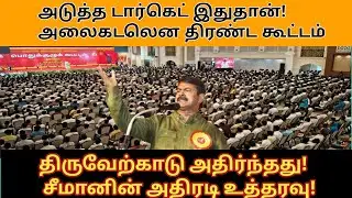 இனி இப்படித்தான்!