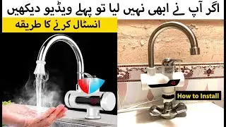 Water heater Tap | How to install | Water Heater | Water Tap Full Testing | Electric Geyser