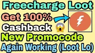 Freecharge Loot:- Get 100% Cashback New promo code Working || Freecharge Offers And Promocode 2017