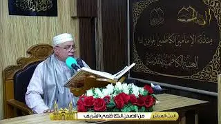 تلاوة مباركة من آيات الذكر الحكيم بصوت القارئ الشيخ منير عاشور يُرفع بعدها أذان الظهر
