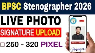 bpsc stenographer recruitment, bpsc stenographer recruitment 2026, bpsc stenographer new recruitment