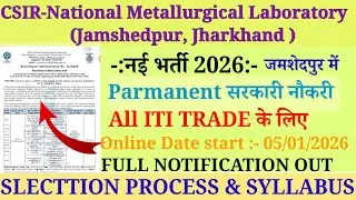 CSIR NML Jamshedpur New Recruitment 2026 | All trade | 10th/ITI Pass | Govt Job |MTS Vacancy | #tata