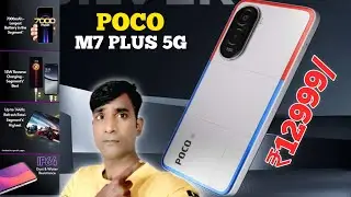 POCO M7 Plus 5G First Look and Review 🔥
