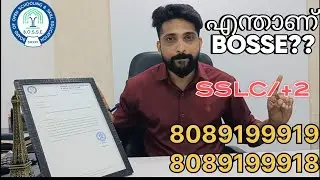 Board of open schooling & skill education introduction |BOSSE MALAYALAM LATEST UPDATES|