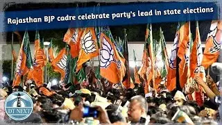 Rajasthan BJP cadre celebrate party's lead in state elections | DT Next