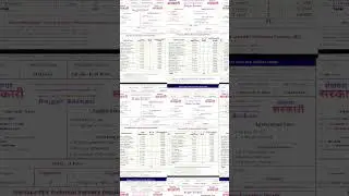 Haryana PPA Recruitment 2023|| Parivar Pehchan Authority , Haryana || Rojgar Sarkari.