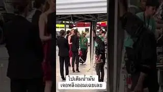 gilmpse from only you shooting Tawan helping ayla to walk  aww so cute 😭#หลิงออม#LingOrm #เพียงเธอ